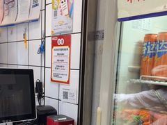 -醉人椒麻辣香锅(上地华联店)