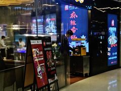 -川锅哎哟·麻辣香锅(国大城市广场店)