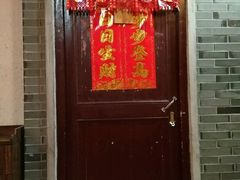门面-薇满楼宴会中心(尚城国际购物中心店)