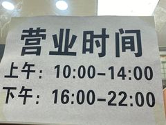 -金丝牛肉饼(十字街店)