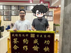 -吉美装饰•方信空间(莘庄店)