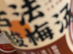 -清真·鸦儿李记·涮肉(花市店)