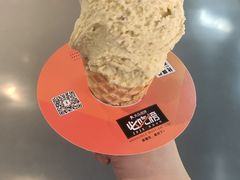 -野人牧坊Gelato(天津南开大悦城店)