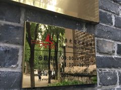 -小广寒电影艺术餐厅(小广寒经三路店)