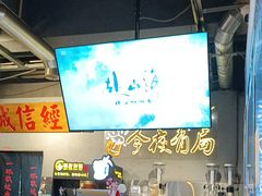 -有局·成都市井烧烤·精酿啤酒(双楠店)