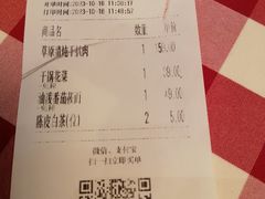 -西贝(华发商都店)