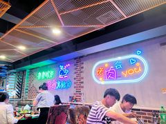 -老卜奎齐齐哈尔烤肉(人民东路店)