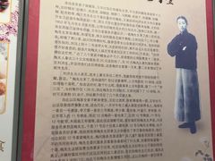 -玉华台饭庄(裕中西里小区店)