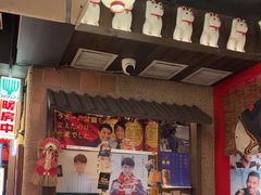 -MIKOMIKO和牛烧肉专门店(南门店)