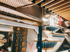 -一绪に寿喜烧(夫子庙水游城店)