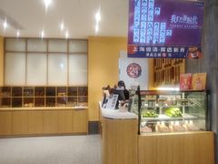 -炖物24章·顺时轻养茶(黄龙店)