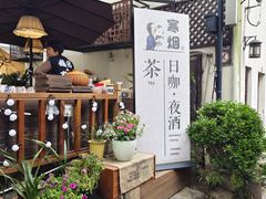 -小河直街历史文化街区