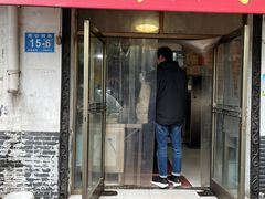 -老济南药膳把子肉(周公祠街店)