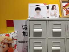 -方快—照相馆(七宝领展广场店)