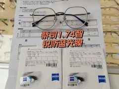 -沪睛眼镜蔡司官方授权店(金桥佳林路店)
