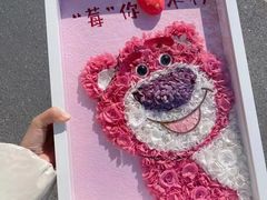 -花未央花店·WEYOUNG