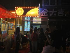 -夏食光安顺小舒冰粉冰浆(甲秀楼店)