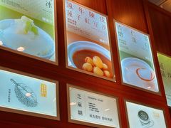 -聪嫂私房甜品(旺角二店)