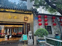 -北园酒家(小北路店)