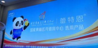 -蕾特恩专业祛痘国际连锁