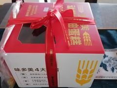 -味多美蛋糕(看丹桥店)