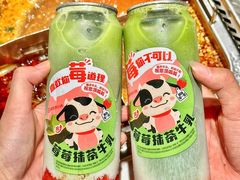 -海底捞火锅(漫乐城夜宵主题店)