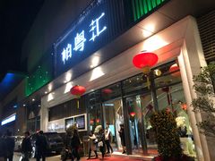 -柏粤汇PARKVIEW KTV(欢乐海岸店)