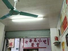 -老妈宫粽球