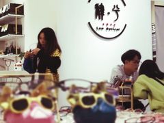 -肆兮眼镜·蔡司·徕卡战略合作店(大坪店)