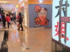 -CoCo都可(上海环球港店)