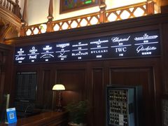 -良辰钟表店名表维修中心