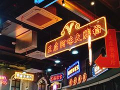 -王庄阿咪海鲜大排档(象园店)