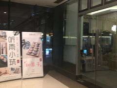 -听雨小筑茶舍(观音桥·龙湖新壹街店)