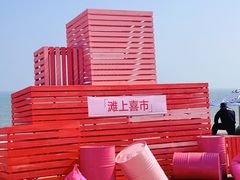 -大连金石滩国家旅游度假区