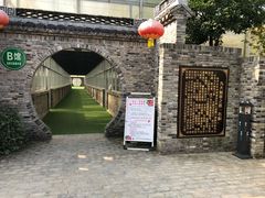 -嬉乐湾休闲旅游区