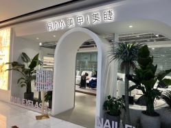 点击看大图 -小小美甲美睫