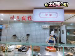 -土连锅·现熬养生汤锅(梁家巷店)