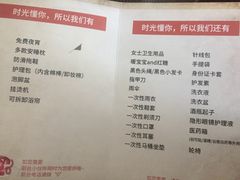 -时光漫步酒店(北京国子监簋街北新桥地铁站店)