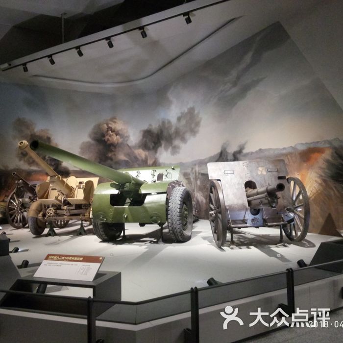 中国人民革命军事博物馆