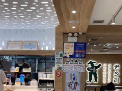 -老乡鸡(融科天地店)