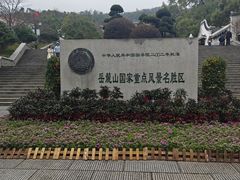 -岳麓山风景名胜区