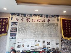 -鲁朗纳麦石锅鸡庄园