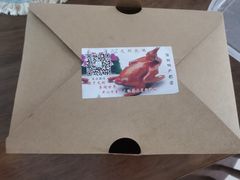 -南粤光明乳鸽(宝安中心店)