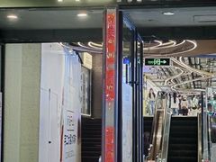 -时尚天河商业广场