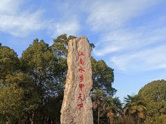 -韩湘水博园