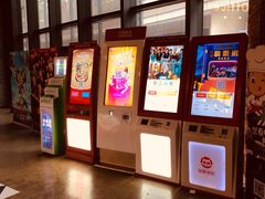 -金太狼4k国际影城