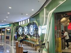 -采椰郎椰子鸡·脆皮鸡火锅(融创茂店)