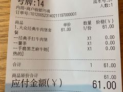 -龙治汉堡(中华城店)
