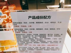 -宜家·瑞典风味餐厅(烟台路店)