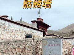 -比如骷髅墙景区